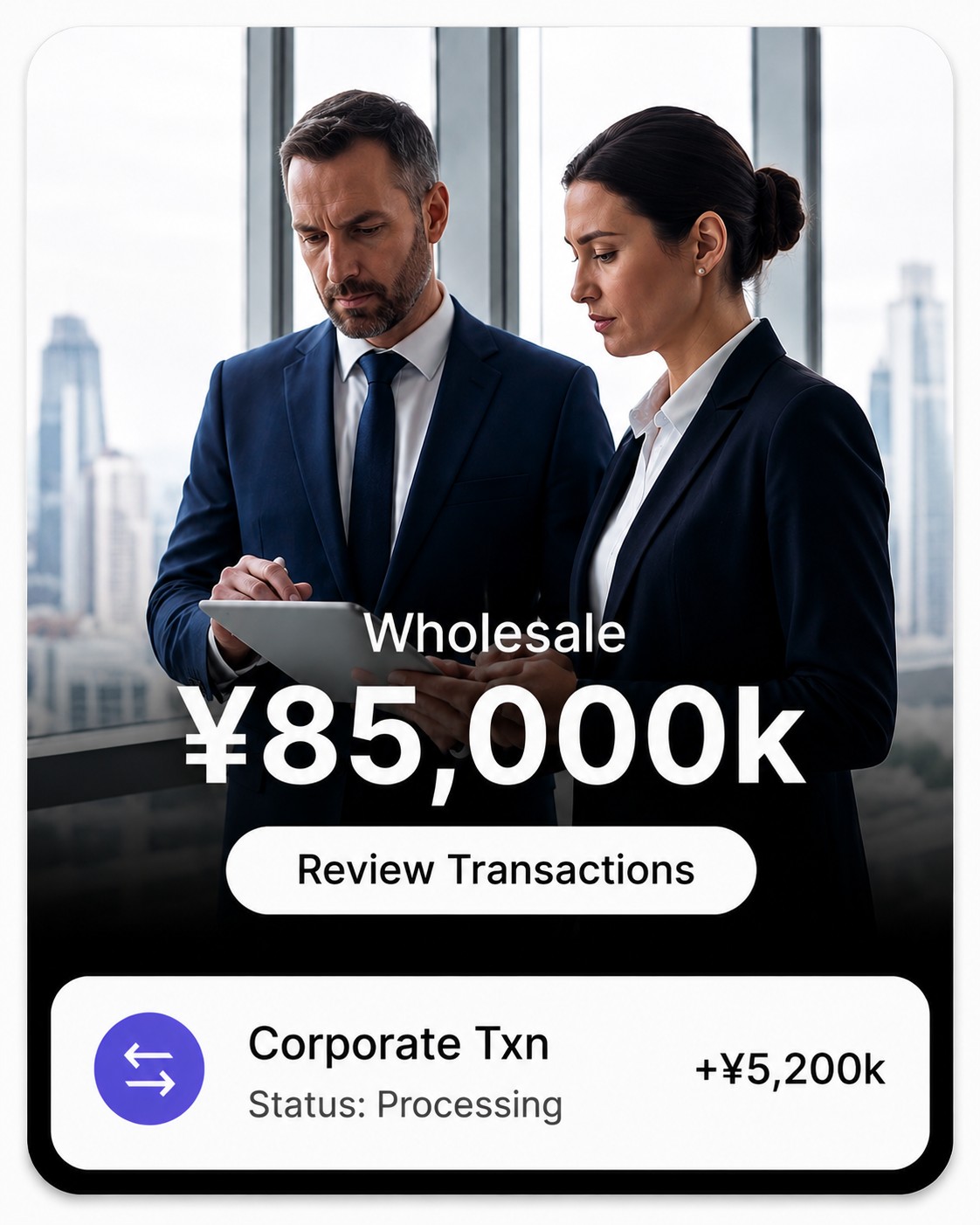 Wholesale